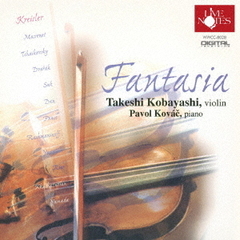 Fantasia