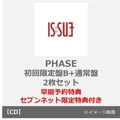 CD - 通販｜セブンネットショッピング