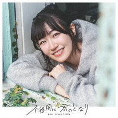 前島亜美 - 通販｜セブンネットショッピング