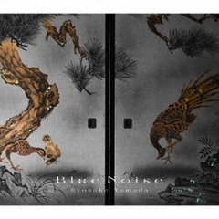 Ryosuke Yamada／Blue Noise（通常盤／CD）（外付特典：『アクリルチャーム～りょすかる？？？ver.～』）
