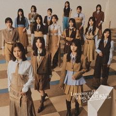 櫻坂46／Lonesome rabbit / What's “KAZOKU”?（初回仕様限定盤 TYPE-D／CD+Blu-ray）（特典なし）