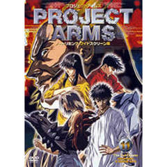PROJECT ARMS The 2nd Chapter Vol.11（ＤＶＤ）