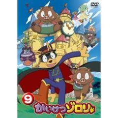 ゾロリdvd - 通販｜セブンネットショッピング