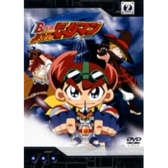 バトルビーダマン - 通販｜セブンネットショッピング