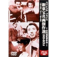 東宝 東宝の検索結果 - 通販｜セブンネットショッピング