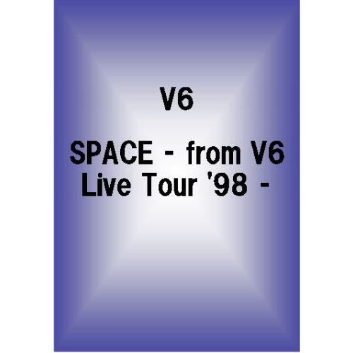 V6／SPACE － from V6 Live Tour '98 －（ＤＶＤ）