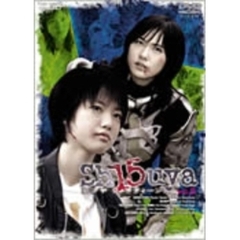 Sh15uya シブヤ フィフティーン Vol.2（ＤＶＤ）