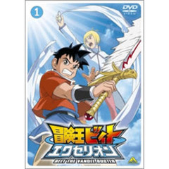 【新品未開封】テレビアニメ『冒険王ビィト Vol.1』DVD 新品未開封】テレビアニメ『冒険王ビィト Vol.1』DVD
