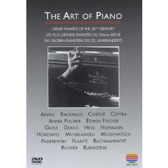 アート・オブ・シリーズアート・オブ・ピアノ 20世紀の偉大なピアニストたち（ＤＶＤ）