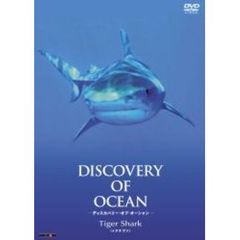 Discovery of Ocean－ディスカバリー・オブ・オーシャン－ V（ＤＶＤ）