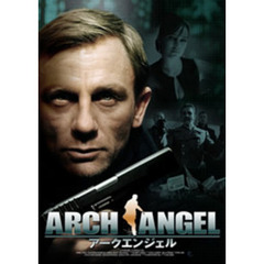 アークエンジェル（ＤＶＤ）