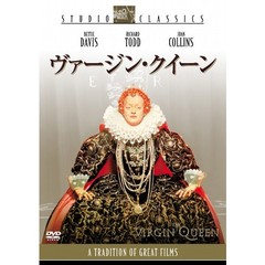 ヴァージン・クイーン（ＤＶＤ）
