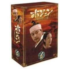 ホジュン　宮廷医官への道　BOX6（ＤＶＤ）