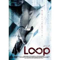 LOOP ループ（ＤＶＤ）