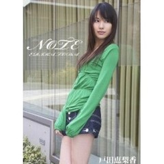 戸田恵梨香 DVD 「妖精の泉 陽だまりをかんじながら　15歳」 妖精の泉 戸田恵梨香 15歳 DVD Amazon.co.jp: 妖精の泉~陽だまりを