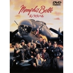 メンフィス・ベル（ＤＶＤ）