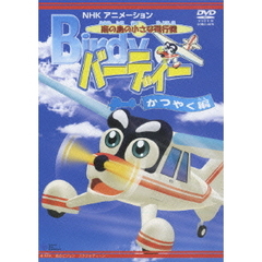 アニメ - 通販｜セブンネットショッピング