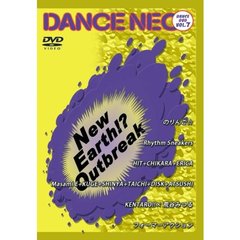 DANCE NEO Vol.7（ＤＶＤ）