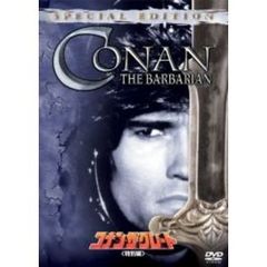 コナン・ザ・グレート 特別編 ＜今なら2枚で\1,990／期間限定生産＞（ＤＶＤ）