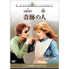 奇跡の人（ＤＶＤ）