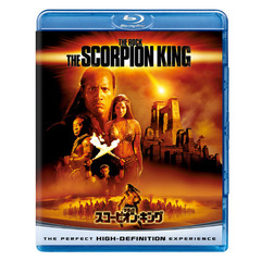 スコーピオン・キング（Ｂｌｕ－ｒａｙ　Ｄｉｓｃ）