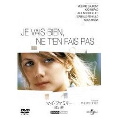マイ・ファミリー／遠い絆（ＤＶＤ）