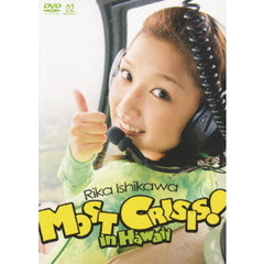 石川梨華／MOST CRISIS in HAWAII（ＤＶＤ）