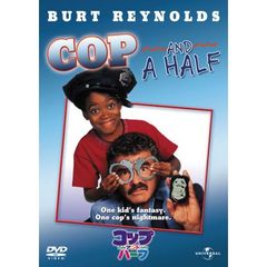 コップ・アンド・ハーフ（ＤＶＤ）