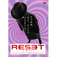 RESET　リセット　≪スペシャル≫　ディレクターズカット（ＤＶＤ）