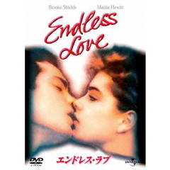 エンドレス・ラブ（ＤＶＤ）