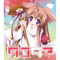 タユタマ -Kiss on my Deity- 第1巻（Ｂｌｕ－ｒａｙ）