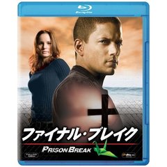 プリズン・ブレイク ファイナル・ブレイク（Ｂｌｕ－ｒａｙ）