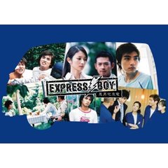 EXPRESS BOY 悪男宅急電 DVD-BOX 2（ＤＶＤ）