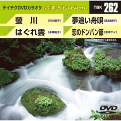 テイチクDVDカラオケ　音多Station（ＤＶＤ）