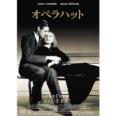 オペラハット（ＤＶＤ）
