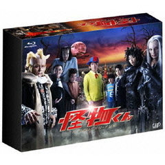 怪物くん Blu-ray BOX（Ｂｌｕ－ｒａｙ）