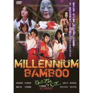 妖刀 伝 販売 dvd