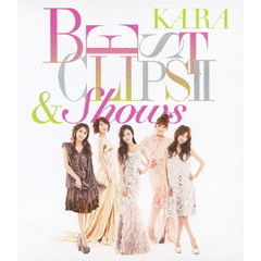 KARA　BEST　CLIPS　Ⅱ　＆　Shows（Ｂｌｕ－ｒａｙ　Ｄｉｓｃ）