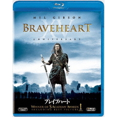 ブレイブハート（Ｂｌｕ－ｒａｙ　Ｄｉｓｃ）
