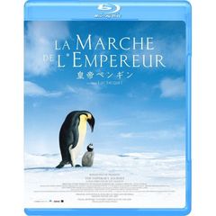 皇帝ペンギン（Ｂｌｕ－ｒａｙ　Ｄｉｓｃ）