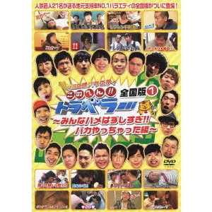 ֥ͥåȥåԥ󥰤㤨ϸХ饨ƥΤؤ󡪡ȥ٥顼ǡ1?ߤʥϥϤХää?ʣģ֣ġˡפβǤʤ2,487ߤˤʤޤ