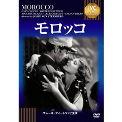 モロッコ（ＤＶＤ）