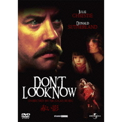 赤い影（ＤＶＤ）