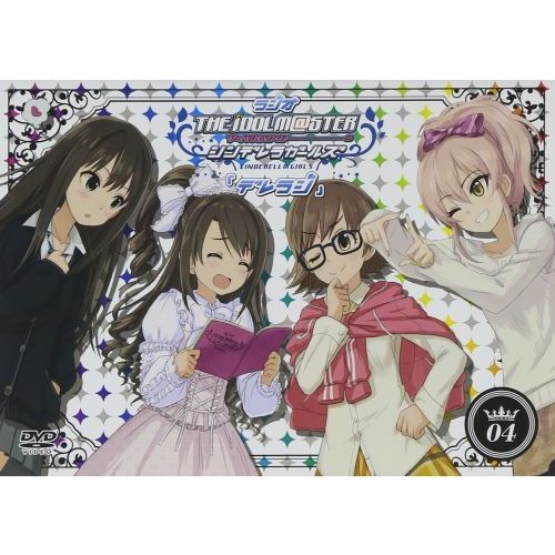 ֥ͥåȥåԥ󥰤㤨֥饸 ɥޥ ǥ饬륺 إǥ饸 DVD Vol.4ʣģ֣ġˡפβǤʤ3,608ߤˤʤޤ
