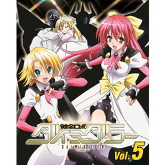 健全ロボ　ダイミダラー　Vol．5（ＤＶＤ）