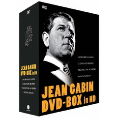 生誕110年　ジャン・ギャバン　DVD－BOX　HDマスター（ＤＶＤ）