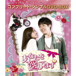 ֥ͥåȥåԥ󥰤㤨֤ʤ򰦤Ƥޤ 㥳ץ꡼ȡץDVD-BOX 5000ߥ꡼ָʣģ֣ġˡפβǤʤ4,510ߤˤʤޤ