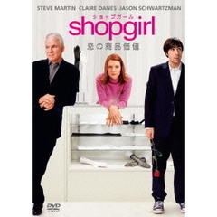 Shopgirl／恋の商品価値（ＤＶＤ）