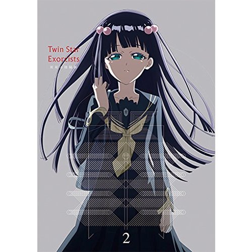 双星の陰陽師 DVD 全巻 初回版 特典あり Amazon.co.jp: 双星の陰陽師 1 [DVD] : 花江夏樹, 潘めぐみ