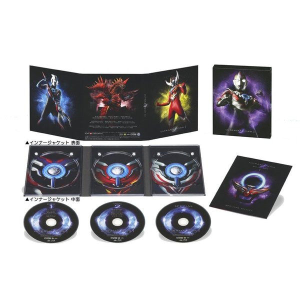 ウルトラマンオーブ ブルーレイセット Amazon.co.jp: ウルトラマンオーブ Blu-ray BOX I : 石黒英雄